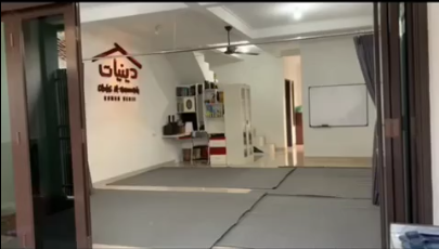 Al Munawaroh