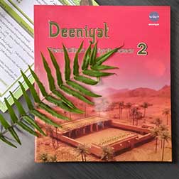 Buku Tingkat Dasar - Jilid 2