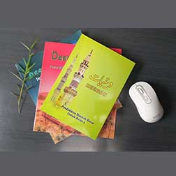 Buku Tingkat Dasar - Jilid 3