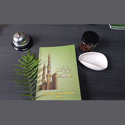 Buku Tingkat Dasar - Jilid 4